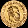 10 roubles 1886 year