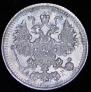 5 копеек 1891 года