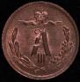 1/4 kopeck 1892 year