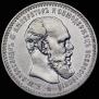 1 rouble 1893 year