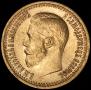 7,5 roubles 1897 year