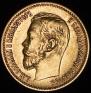 5 рублей 1897 года