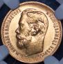 5 roubles 1898 year