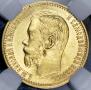 5 roubles 1898 year