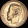 5 roubles 1898 year