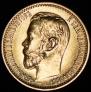 5 roubles 1898 year