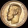 5 roubles 1898 year