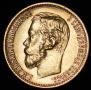5 roubles 1898 year