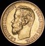 5 roubles 1898 year