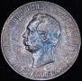 1 rouble 1898 year