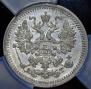 5 копеек 1898 года