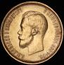 10 roubles 1899 year