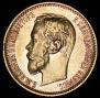 5 roubles 1900 year