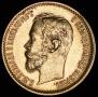 5 roubles 1900 year