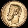 5 roubles 1900 year