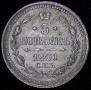 5 kopecks 1901 year