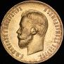 10 рублей 1902 года