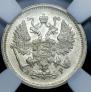 10 kopecks 1903 year