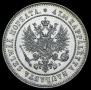 2 марки 1908 года