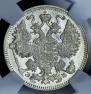 15 kopecks 1909 year