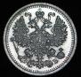5 копеек 1910 года