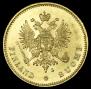 20 markkaa 1911 year