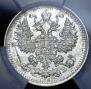 5 kopecks 1912 year