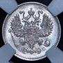10 kopecks 1913 year