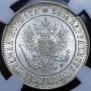 1 markka 1915 year