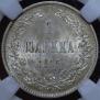 1 markka 1915 year