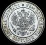 1 markka 1915 year