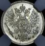 25 пенни 1915 года