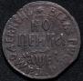 1 копейка 1705 года