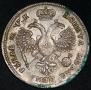 1 рубль 1720 года