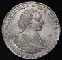 1 rouble 1721 year