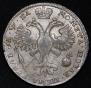 1 rouble 1721 year