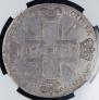 1 рубль 1725 года