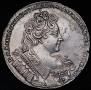 1 rouble 1731 year