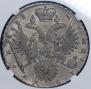 1 rouble 1733 year