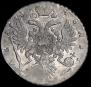 1 rouble 1736 year