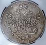 1 rouble 1737 year