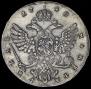 1 rouble 1740 year