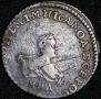 Grivennik 1741 year
