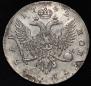 1 рубль 1742 года