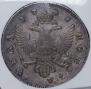1 rouble 1743 year
