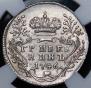 Гривенник 1746 года
