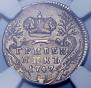 Grivennik 1747 year