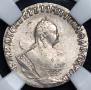 Grivennik 1747 year