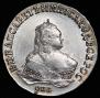 1 rouble 1751 year