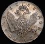 1 rouble 1751 year